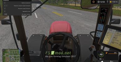 CASE IH PUMA mods FS 2017