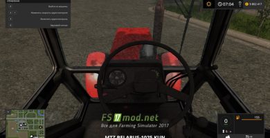 МТЗ 1025.3 «Беларус» для Farming Simulator 2017