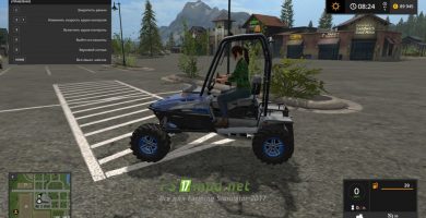 QUADBIKE для FS 2017