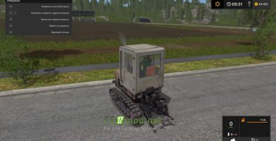 Трактор Т-70