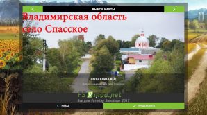 Заставка