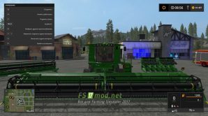 John Deere S600i Series пак