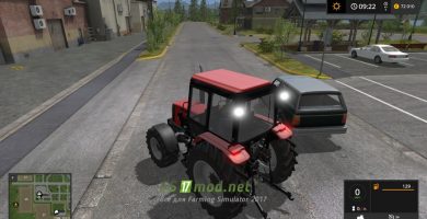 Трактор МТЗ-826