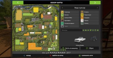 Карта в меню