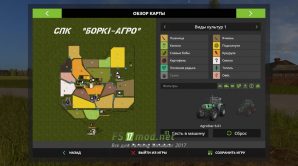Карта в меню