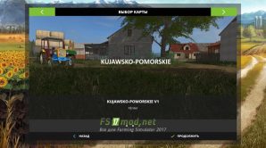 Карта в меню
