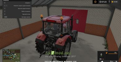 Ваш трактор