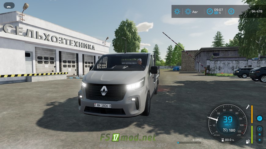 Мод на автомобиль Renault Trafic 2022 для Фермер Симулятор 22